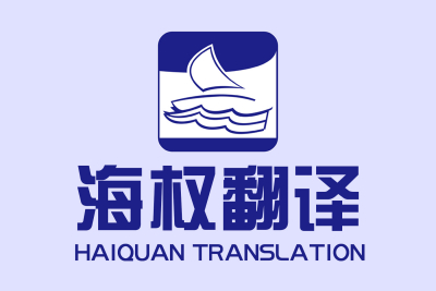 外国人来中国工作需要的资料和需要翻译的资料